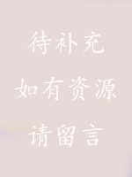 七夕相會 （打一字）